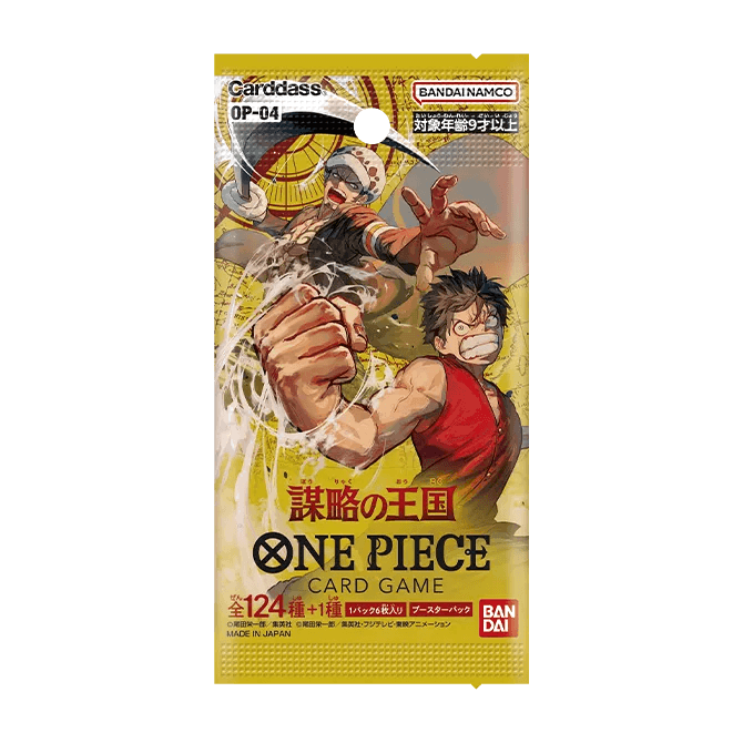 Kingdoms of Intrigue