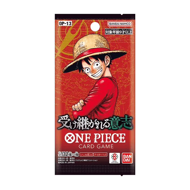 Carrying On His Will