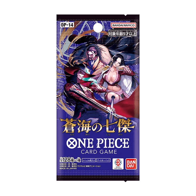 The Azure Sea's Seven